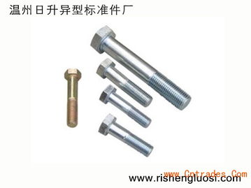 厂价直销各种规格强度的外六角螺丝GB572 可订做非标