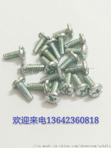 定做螺丝非标件异型螺丝车牀件加工五金冲压件触片弹片弹簧
