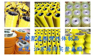 工厂加工定制,聚氨酯件加工,高回弹耐磨耐压抗冲击