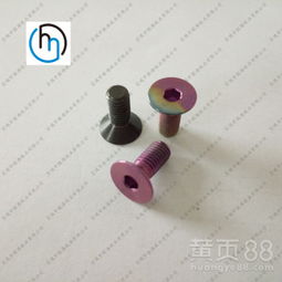 【钛螺丝加工内六角钛合金螺丝非标钛螺丝钛标准件钛紧固件厂家直销】-