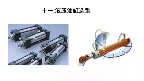 自动化非标设计各标准件选型知识